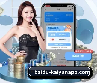 开云体育 APP(kaiyun)
